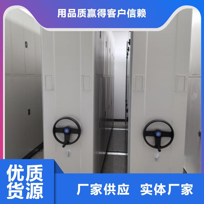 密集资料铁皮柜服务贴心