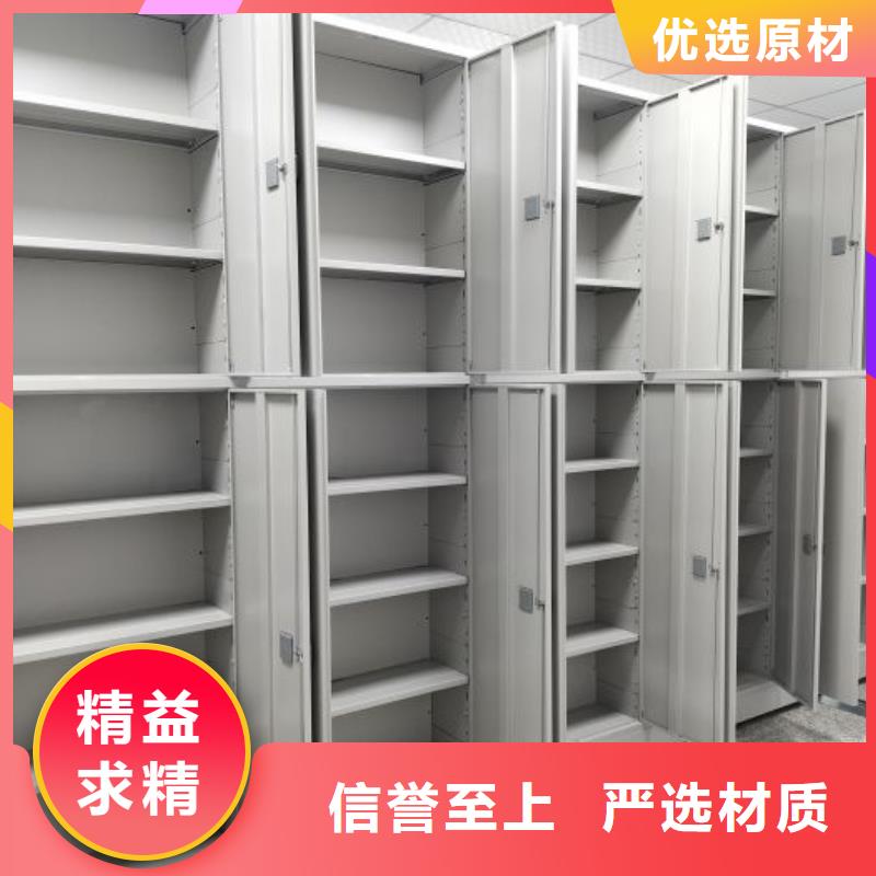 档案库房密集架厂家，放心之选