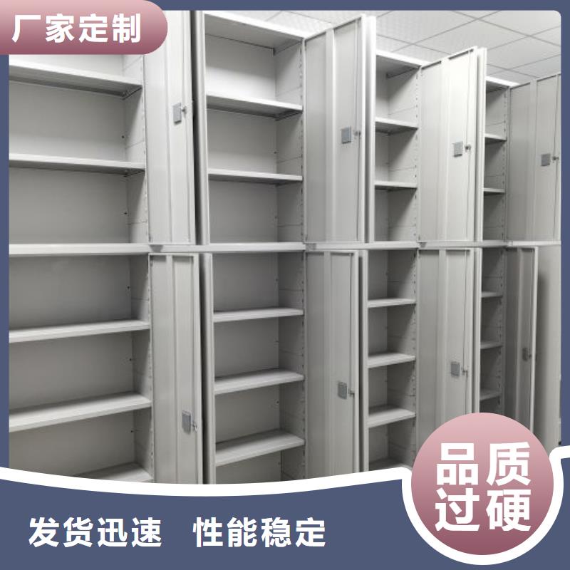 性价比高的电动智能移动密集架经销商