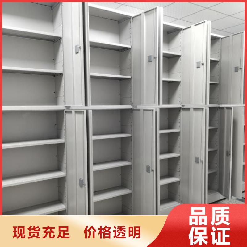 厂家电话地址【凯美】手动密集档案架