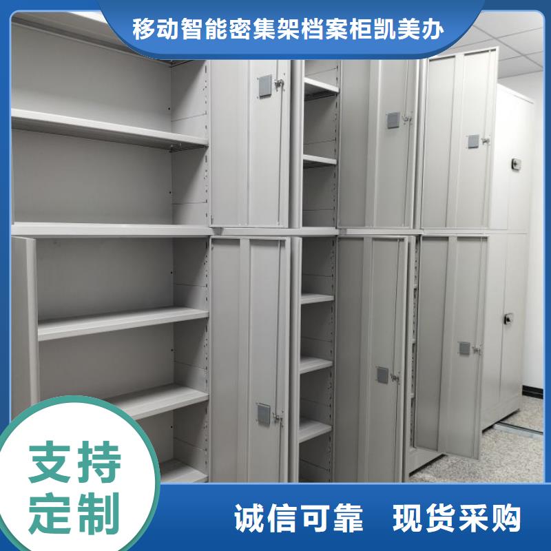 2025现货供应##档案库房密集架##型号齐全