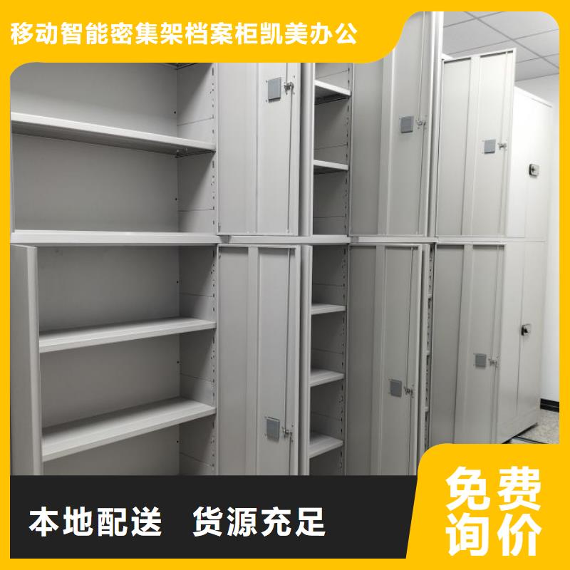 手动密集卷柜现货齐全