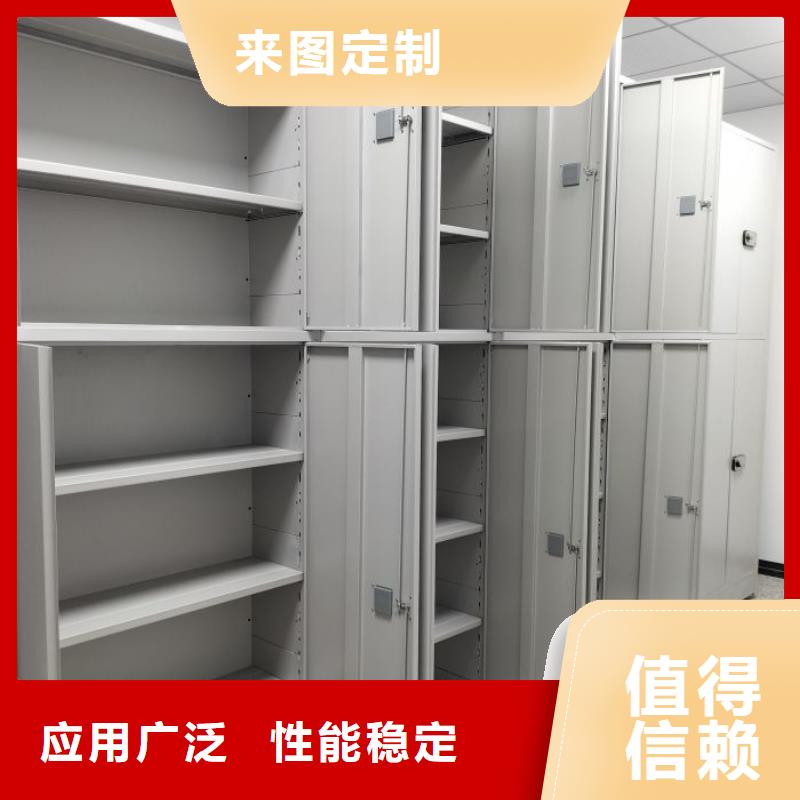 规模大的档案馆手动密集柜厂家