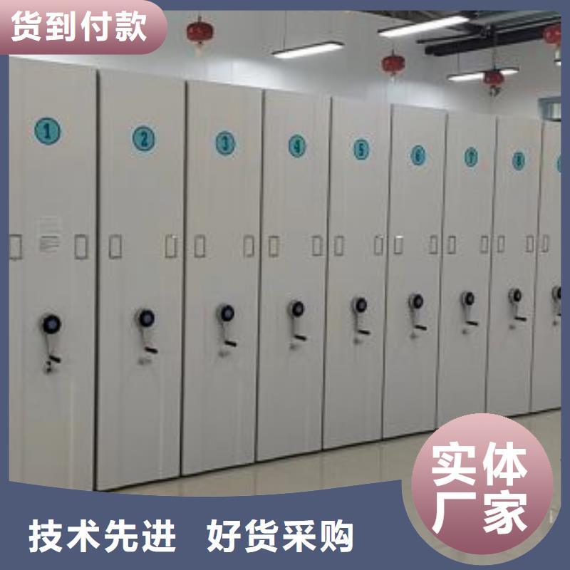 值得信赖的档案盒密集架