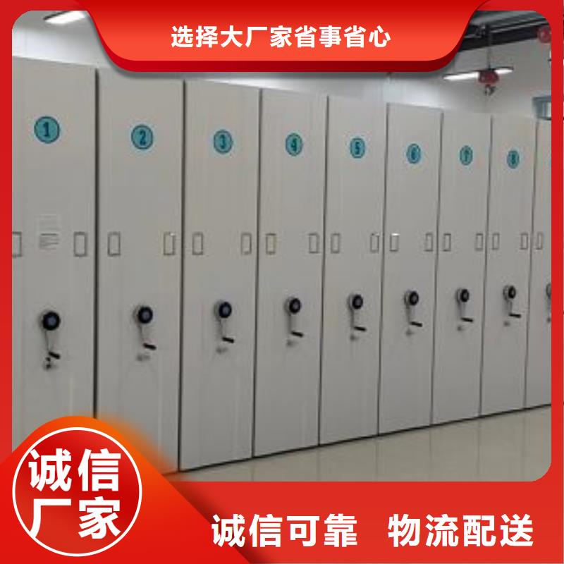 电动移动密集柜厂家，直销