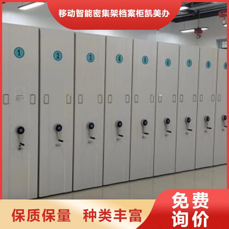 档案资料库密集架放心选