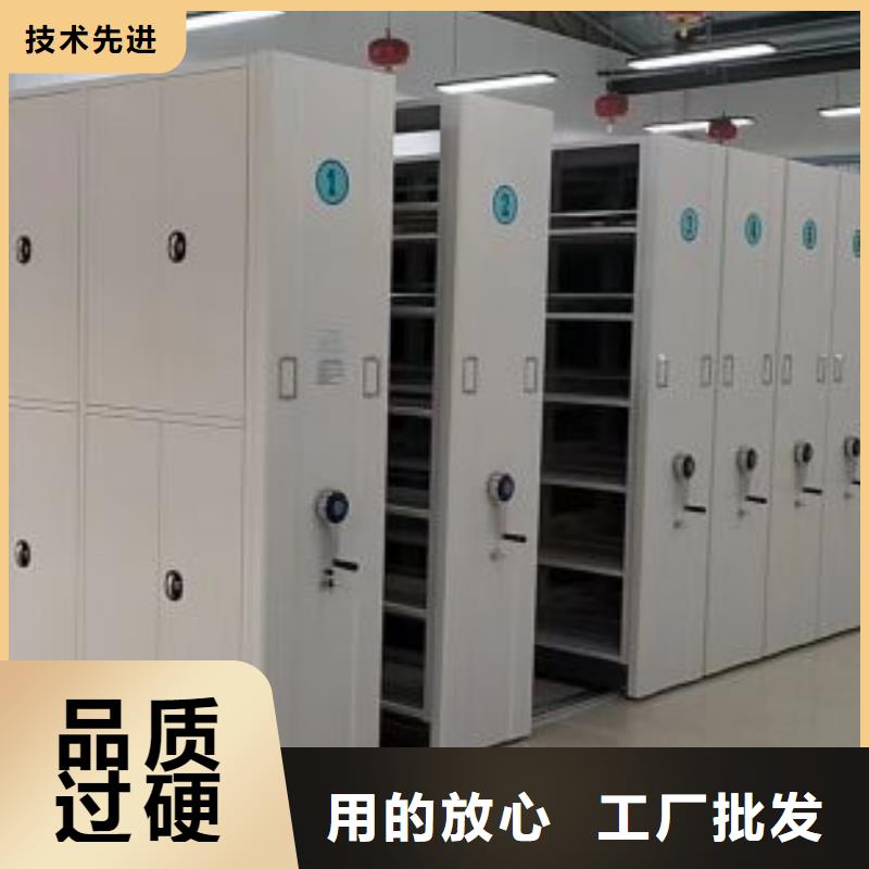 移动密集档案架供货速度快
