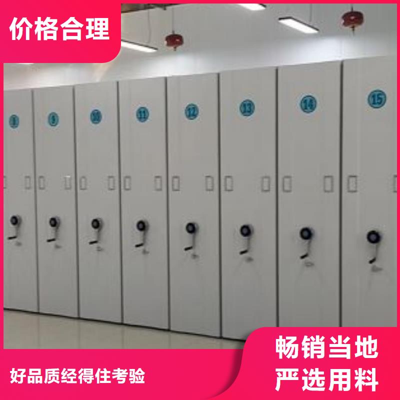 维修电话【凯美】琼中县六层密集档案柜