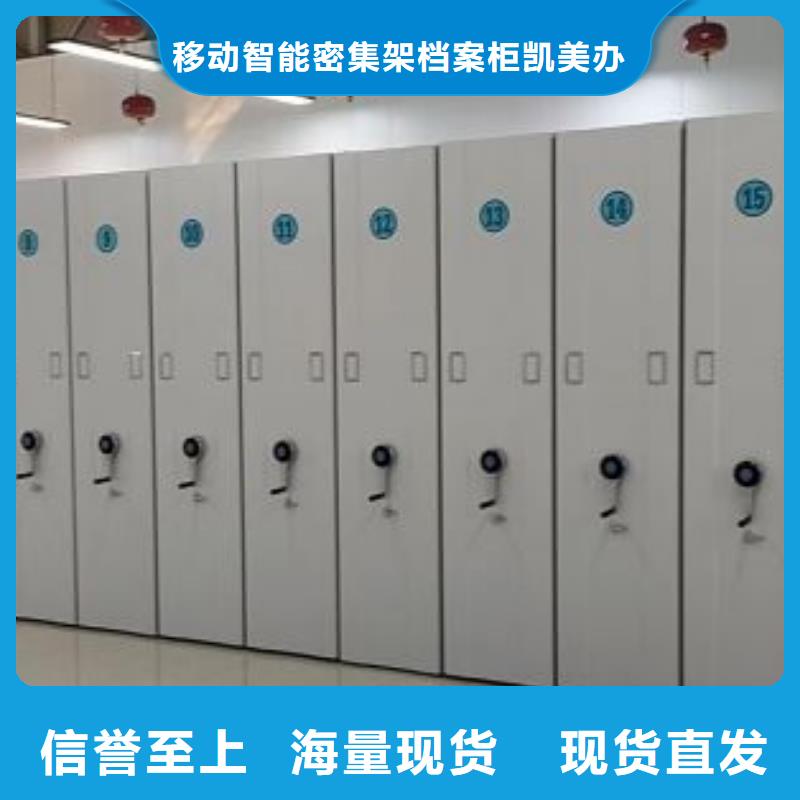 发货速度快的密集型档案资料柜销售厂家