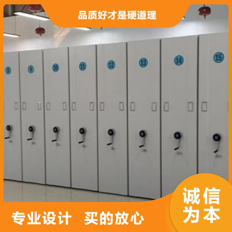 常年供应移动资料档案柜-保质