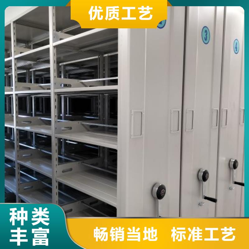 手摇密集移动柜-加工厂家