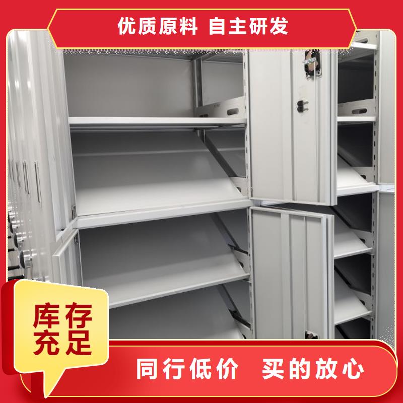 客户为先【凯美】档案保管密集柜