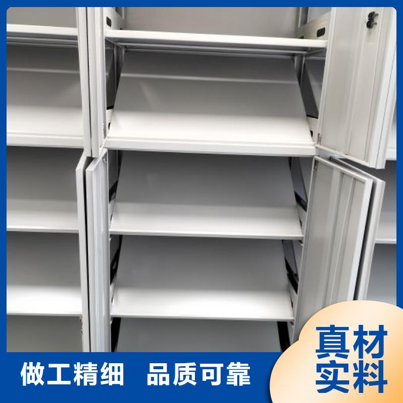 采购全封闭移动档案架必看-质量好