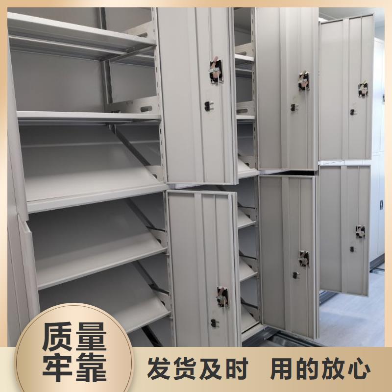 仓储密集柜价格品牌:移动智能密集架档案柜凯美办公家具生产厂家