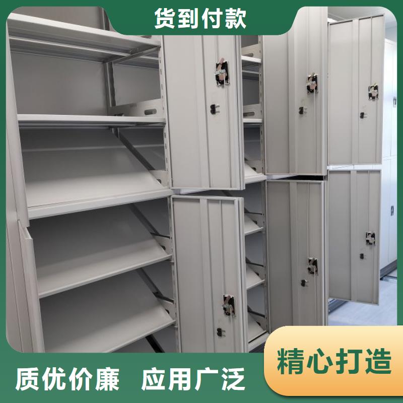 放心消费【凯美】仓储密集柜