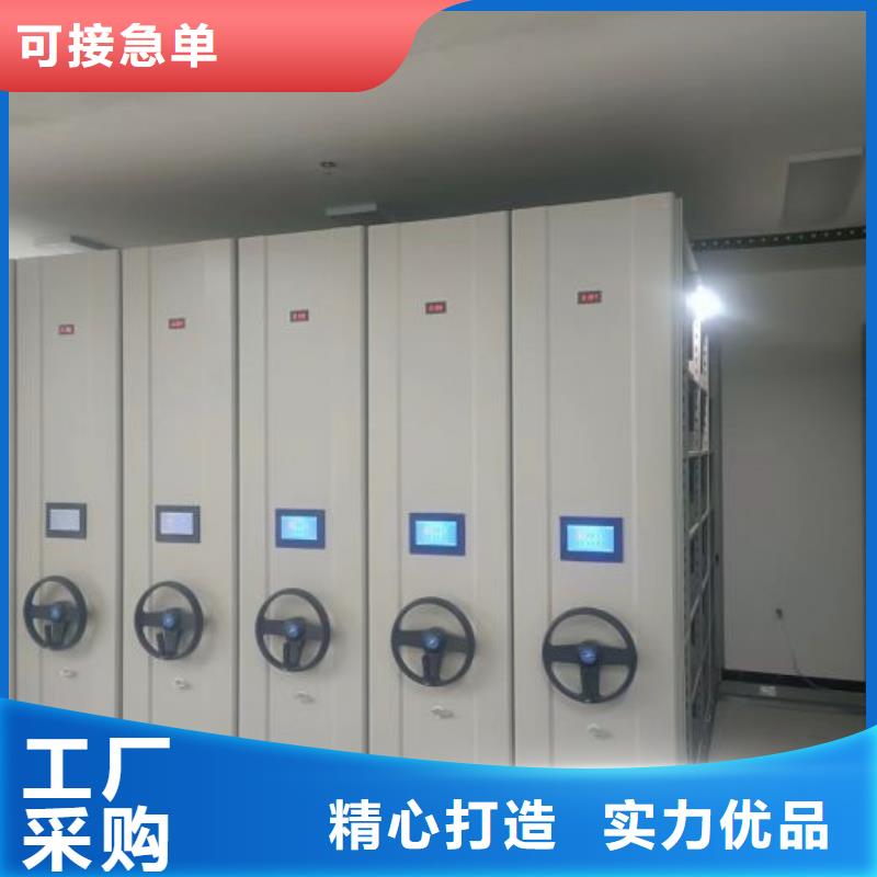 密集移动档案柜承接