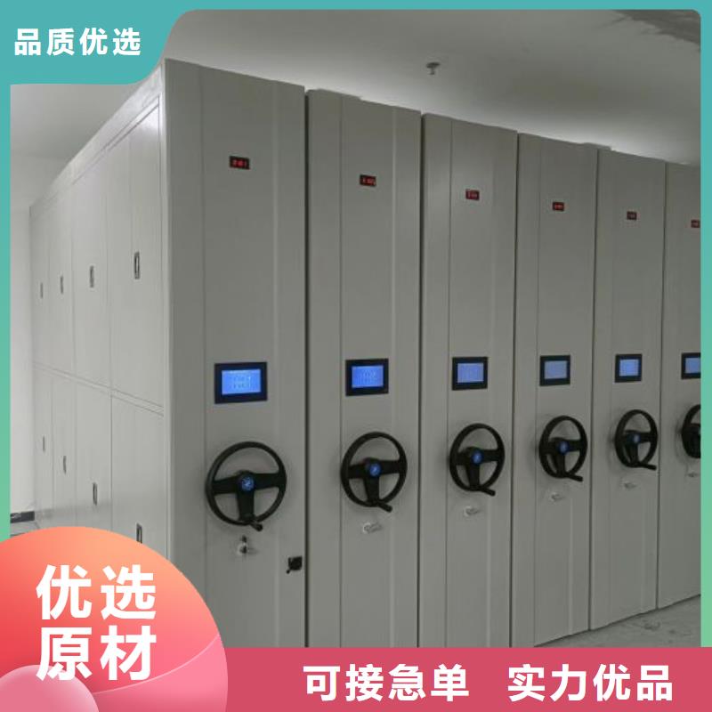 采购全封闭移动档案架必看-质量好