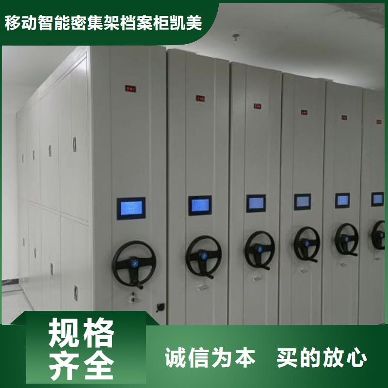 买电动智能密集柜认准大厂家