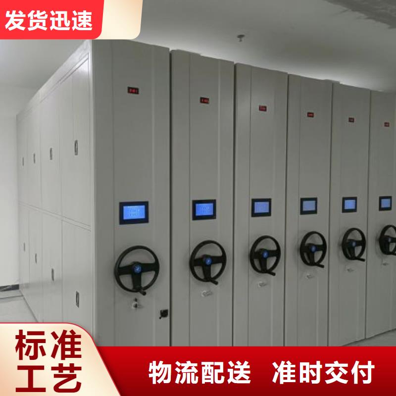 购买档案室密集文件柜-实体厂家可定制