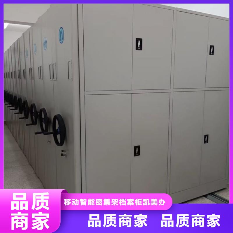密集手动柜厂家直供