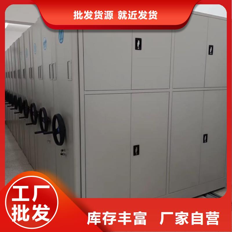 专业厂家直销橱式手动密集架