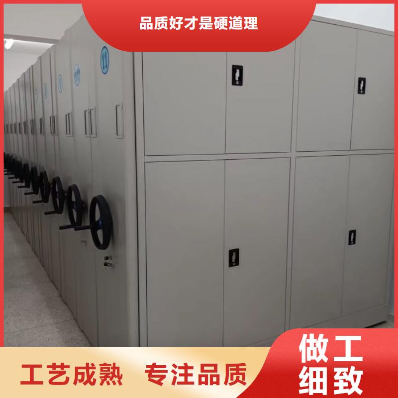 档案资料室密集柜价格合理的公司