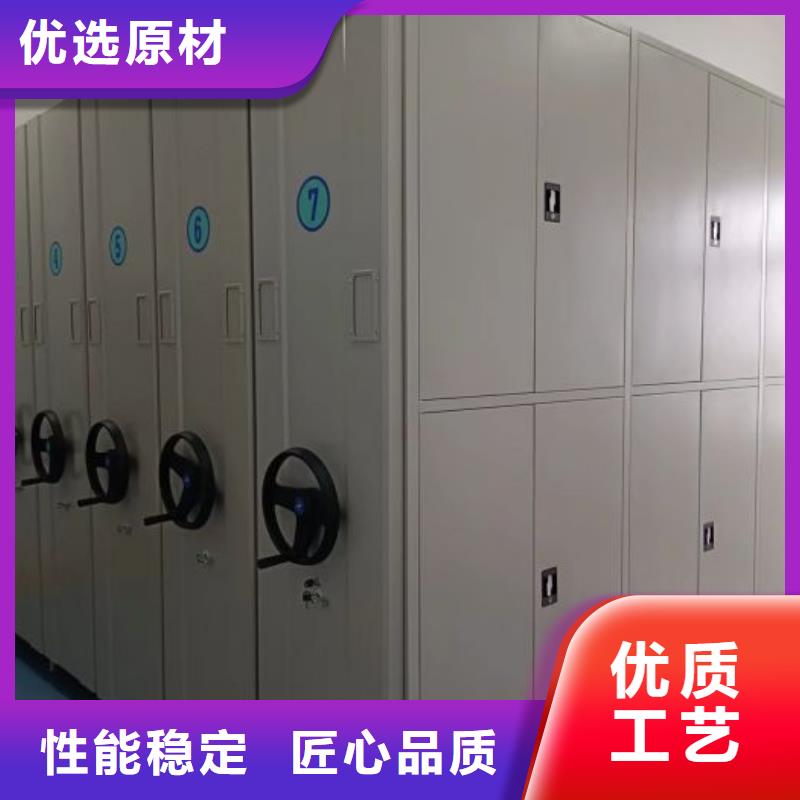 实地验商【凯美】电表密集架表库