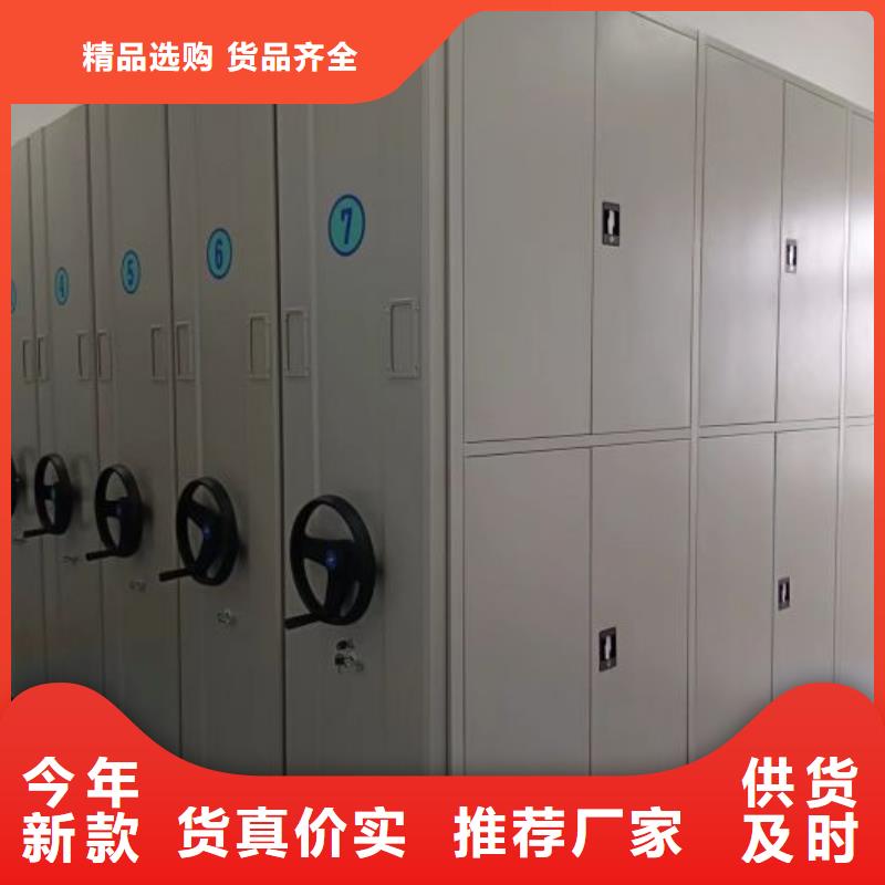 电脑密集柜新品促销