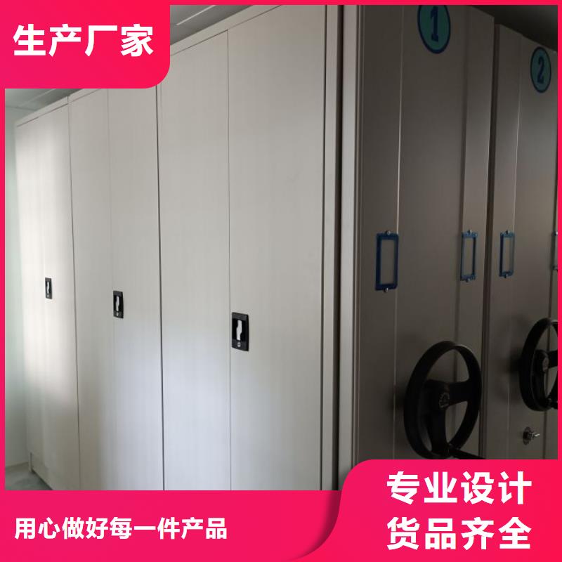 为您服务【凯美】移动密集档案架