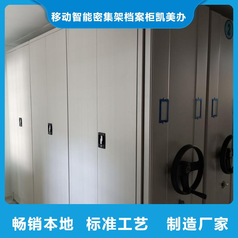 买移动式密集柜必看-服务优