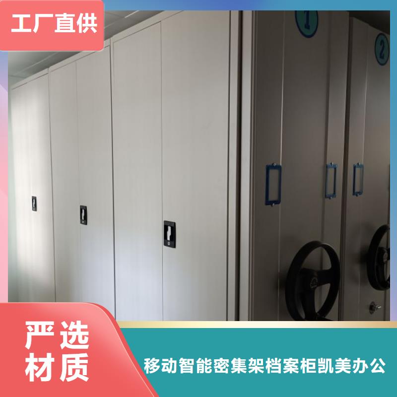 档案室密集档案架厂家规格齐全