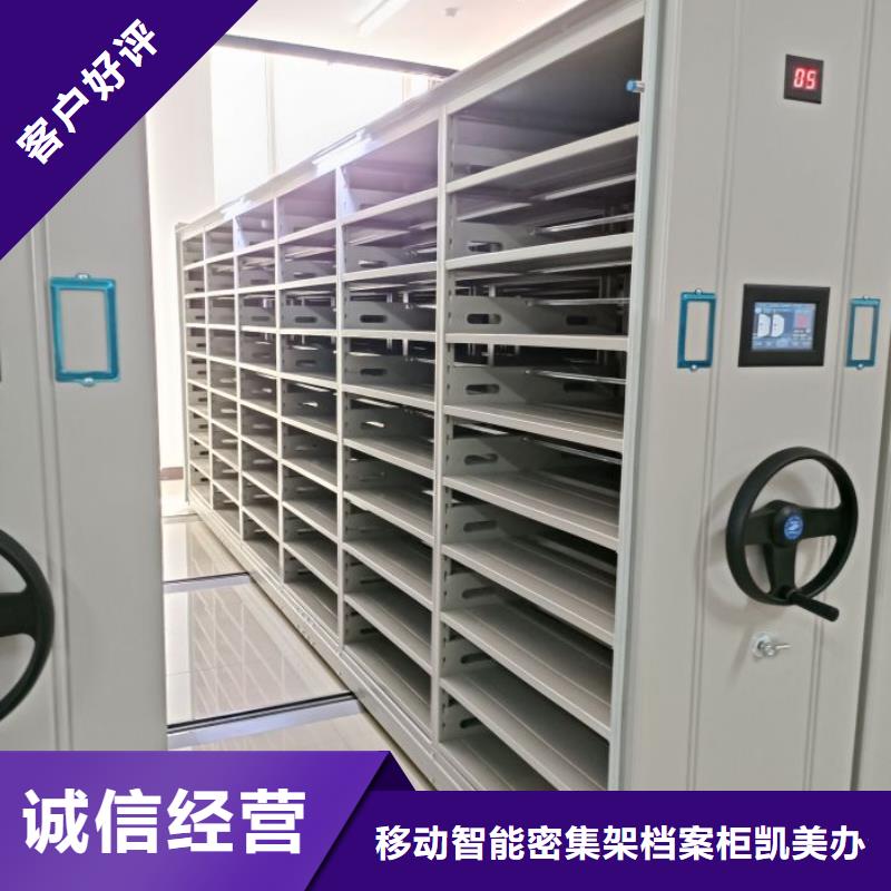智能电动密集柜-智能电动密集柜规格全