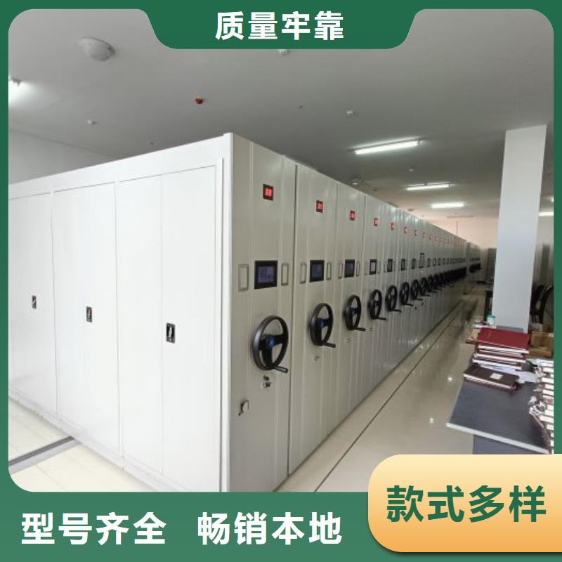 价格低的手摇移动档案架本地厂家