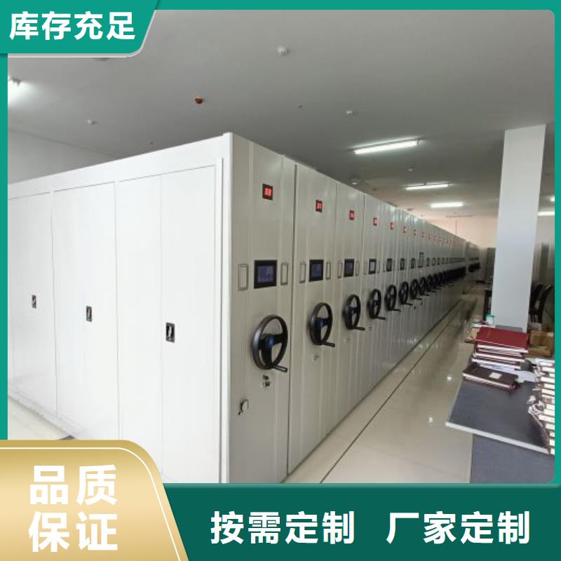 实力供应商【凯美】封闭型密集柜
