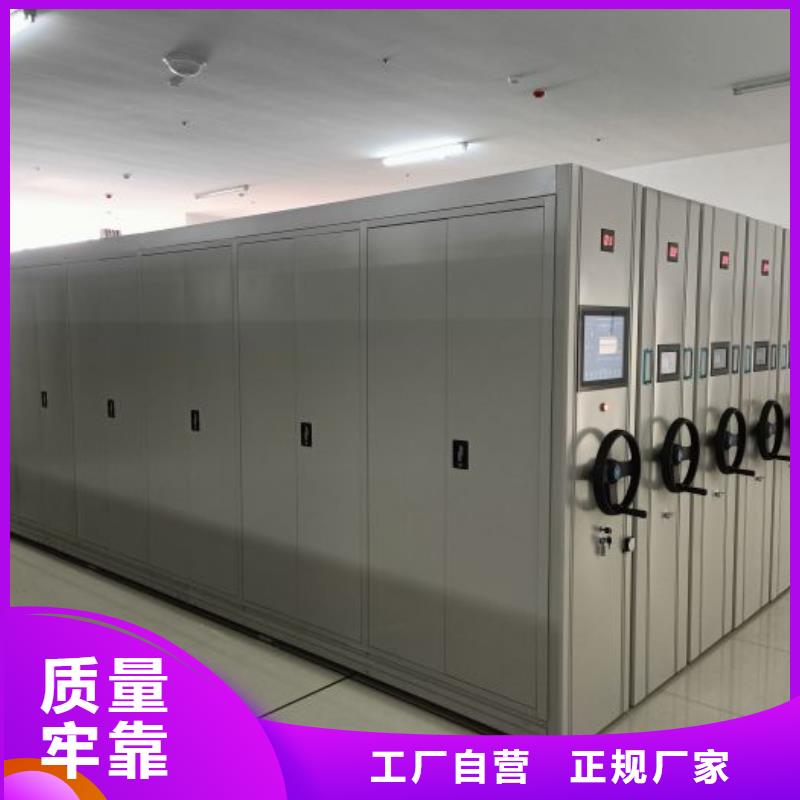 密集手动档案柜销售