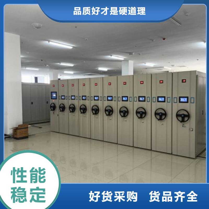 全封闭移动密集架匠心品质