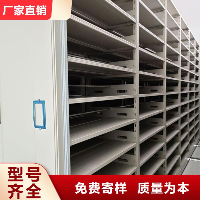 综合档案管理密集柜市场报价