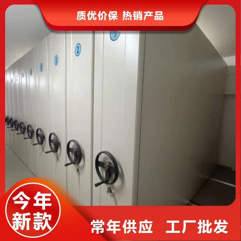档案库房智能密集架大品牌放心购