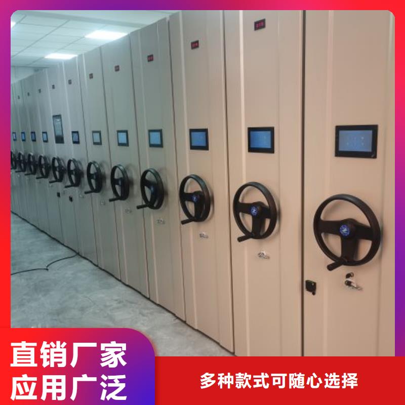 密集柜档案柜、密集柜档案柜生产厂家—薄利多销