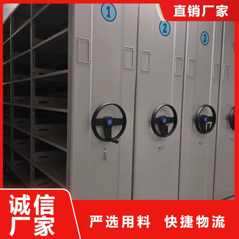 档案库房电动密集架厂家规格齐全