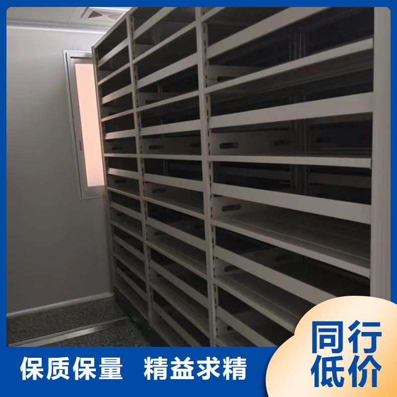 档案馆电动密集架厂家-信守承诺