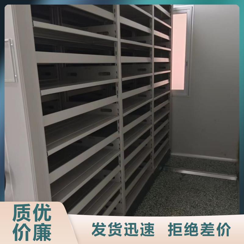 供应批发手电动智能密集架-品牌
