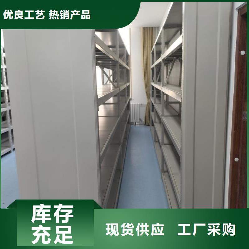 实力工厂【凯美】普通密集架