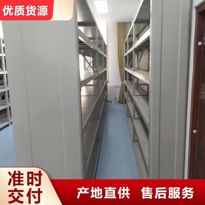 实力厂家【凯美】摇把式档案密集柜