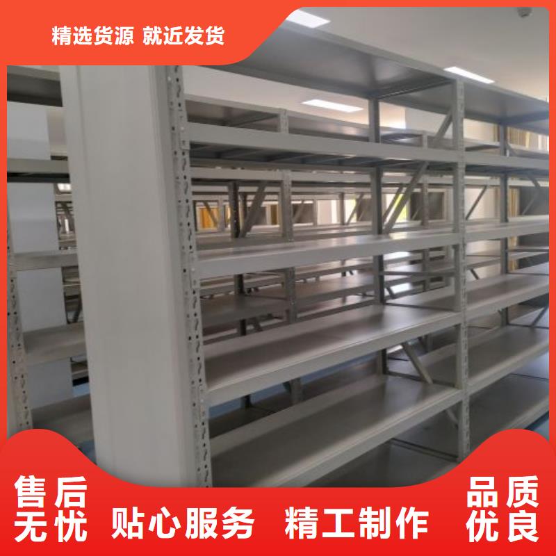 移动密集型书架商家