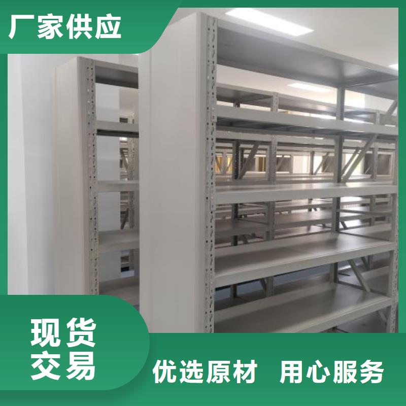 密集移动档案柜承接