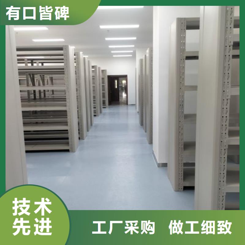 优质金属密集架的生产厂家