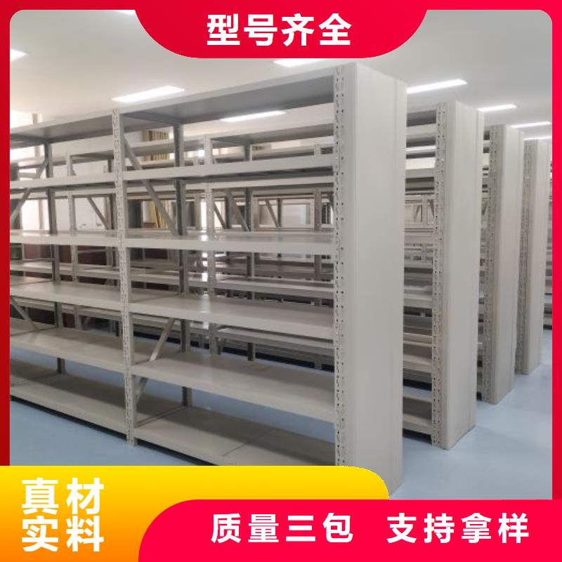 供应批发全封闭式密集架-现货供应
