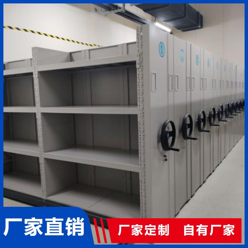 移动密集型书架商家