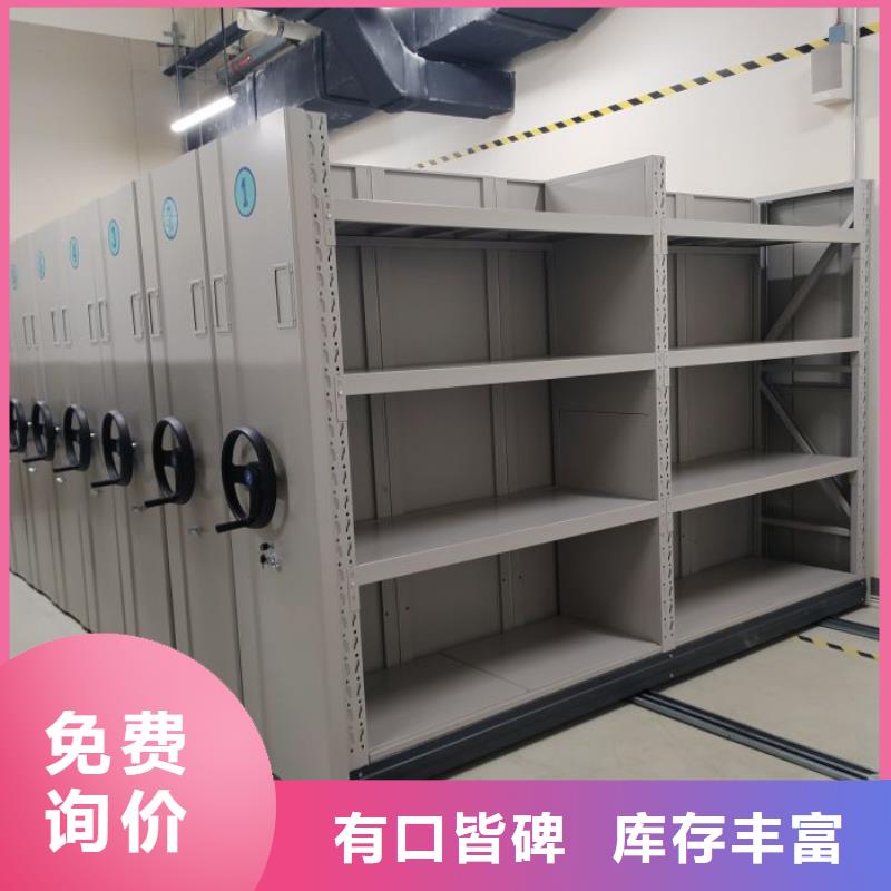 档案管理密集架-专注档案管理密集架十多年